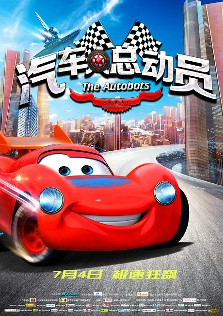 英语学士学位证书